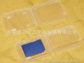 塑胶日用品贸易供应商与批发市场指南 价格因素与厨具卫具采购策略